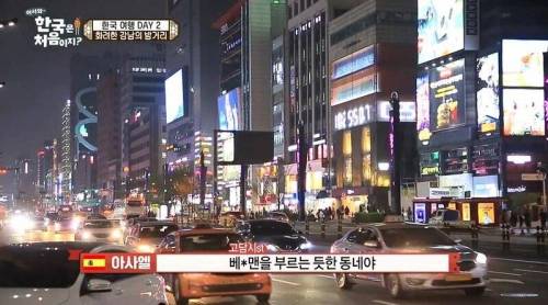 강남 밤거리를 본 스페인 친구.jpg