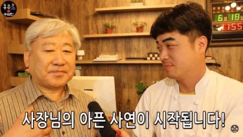 [스압] 어제자 뿌목식당.mp4