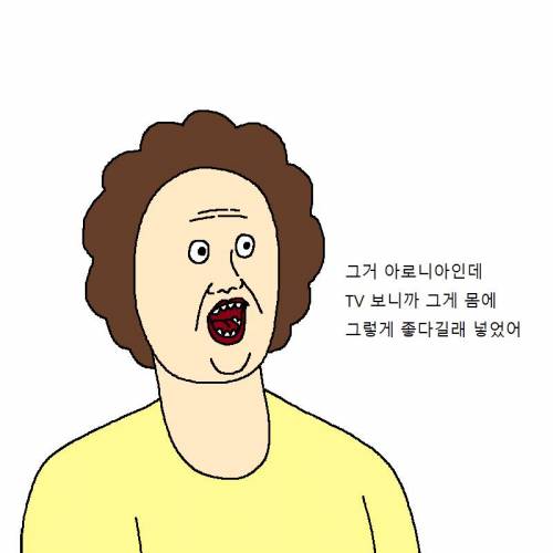 [스압] 엄마가 만든 요리 때문에 개빡치는 만화.jpg