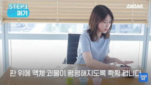 [스압] 슬라임 버리는 방법.jpg