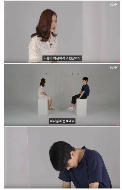 소개팅에서 종교이야기하면 안 되는 이유.jpg
