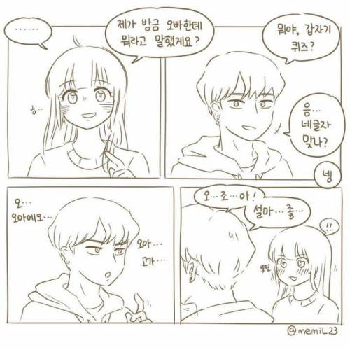 좋아해요.jpg