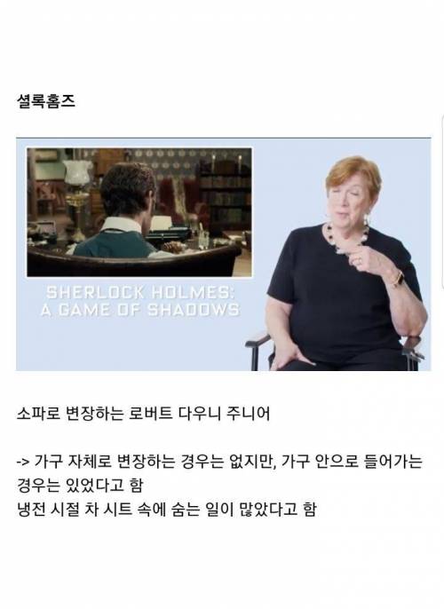 [스압] 전직 CIA 치프가 말하는 스파이 영화.jpg