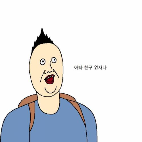 [스압] 엄마가 만든 요리 때문에 개빡치는 만화.jpg