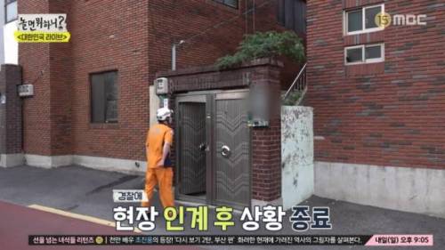 [스압] 소방관, 경찰들이 겪는 트라우마.jpg