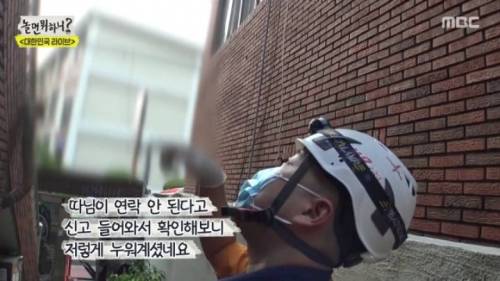 [스압] 소방관, 경찰들이 겪는 트라우마.jpg