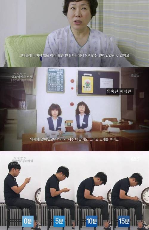 오래 앉아있는 현대인들이 피하지 못하는 질병...jpg