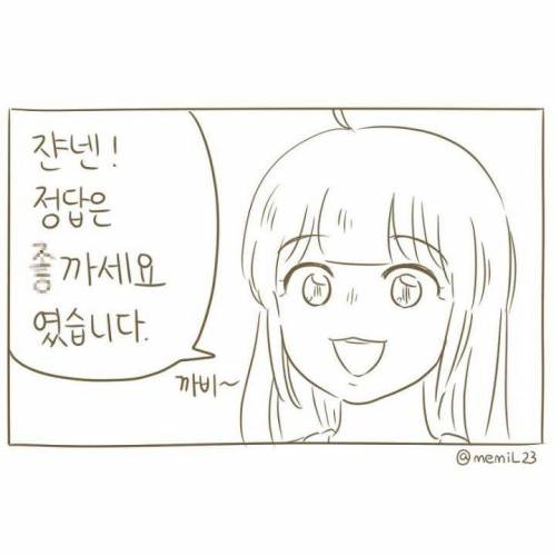 좋아해요.jpg