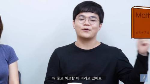 서울대 간 대학생의 공부법.jpg