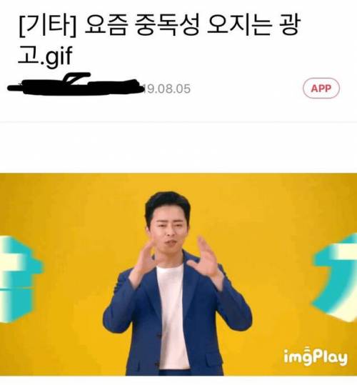 엑시트 보고 난 뒤 다시 보이는 광고