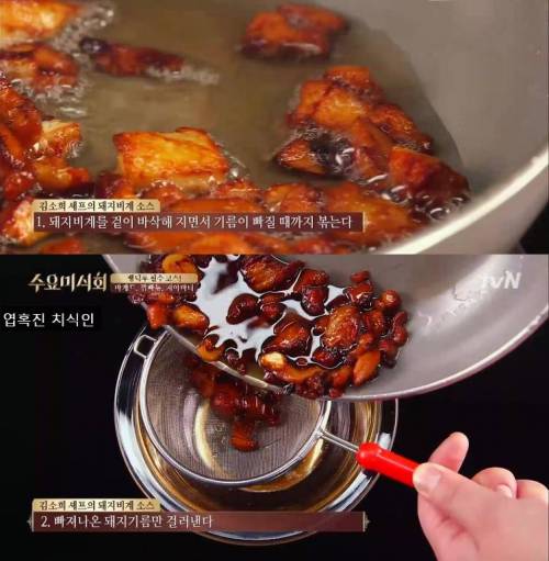 김소희 셰프가 알려주는 유럽식 빵 맛있게 먹는 방법....jpg