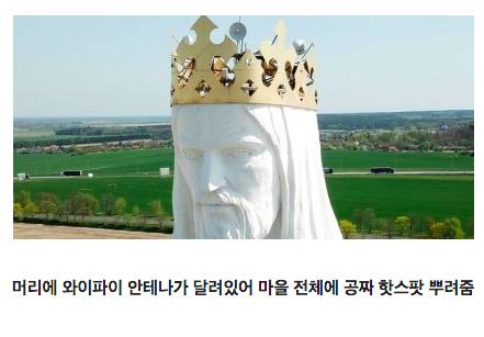 폴란드 예수상의 자비.jpg