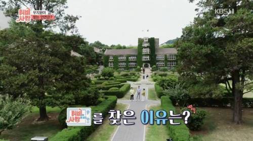 [스압] 20년 만에 만난 친구 모습에 오열.jpg