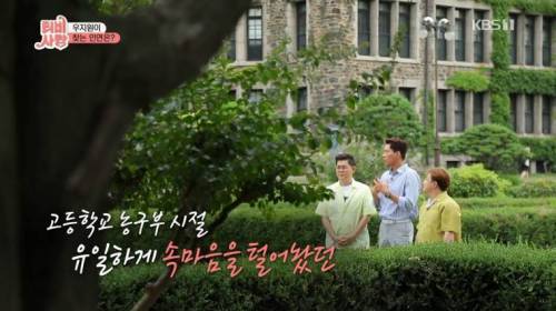 [스압] 20년 만에 만난 친구 모습에 오열.jpg