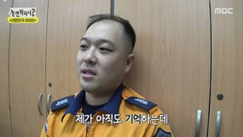 [스압] 소방관, 경찰들이 겪는 트라우마.jpg