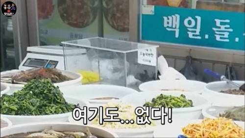 [스압] 백종원의 골목시장 시장 반찬가게 솔루션 최근 근황.jpg