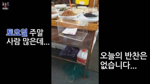 [스압] 백종원의 골목시장 시장 반찬가게 솔루션 최근 근황.jpg