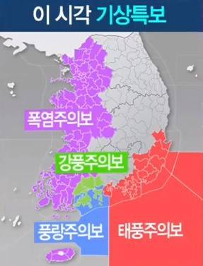 어제 한반도 상황.jpg