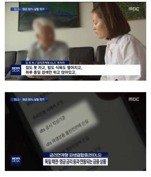 지금 난리난 우리은행.jpg