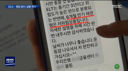 지금 난리난 우리은행.jpg