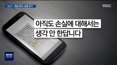 지금 난리난 우리은행.jpg