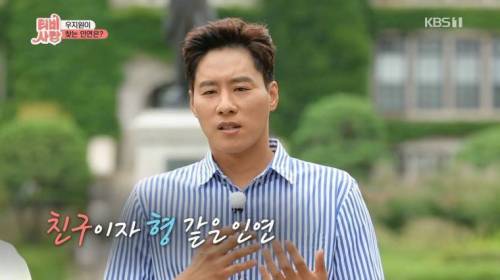 [스압] 20년 만에 만난 친구 모습에 오열.jpg