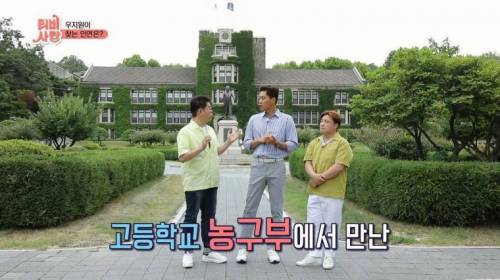[스압] 20년 만에 만난 친구 모습에 오열.jpg