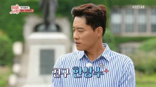 [스압] 20년 만에 만난 친구 모습에 오열.jpg