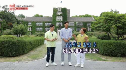 [스압] 20년 만에 만난 친구 모습에 오열.jpg
