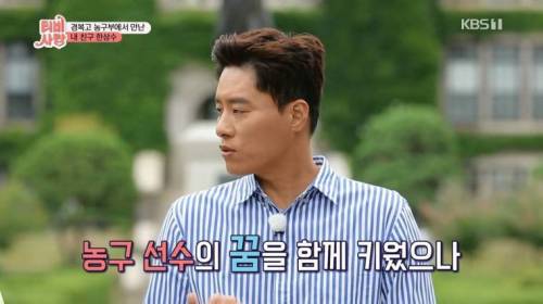 [스압] 20년 만에 만난 친구 모습에 오열.jpg