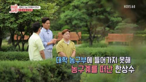 [스압] 20년 만에 만난 친구 모습에 오열.jpg