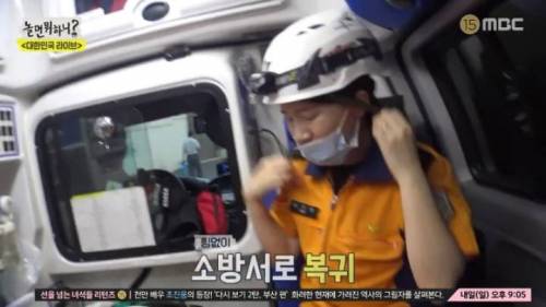 [스압] 소방관, 경찰들이 겪는 트라우마.jpg