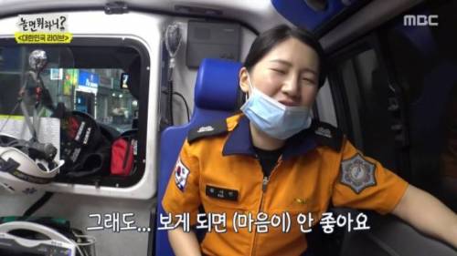 [스압] 소방관, 경찰들이 겪는 트라우마.jpg