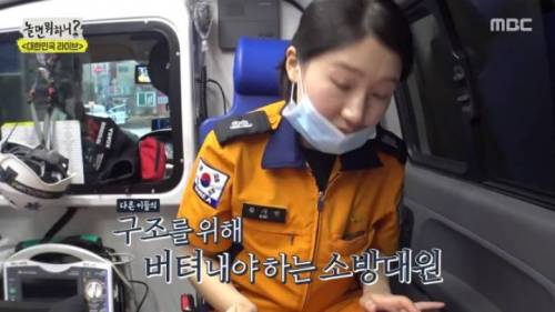 [스압] 소방관, 경찰들이 겪는 트라우마.jpg