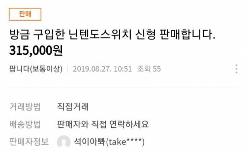 헤밍웨이 한문장 비극  2019