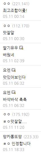 [스압] 디씨에서 인정한 식빵 최고의 조합....jpg
