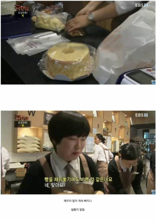 [스압] 하루 천명이상 오는 빵공장의 일상.jpg