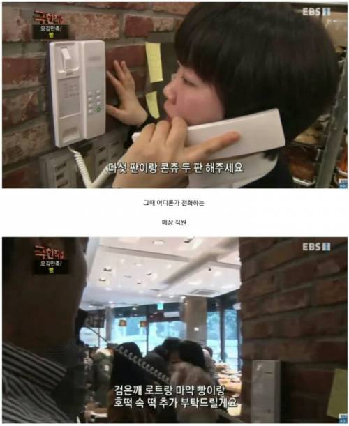 [스압] 하루 천명이상 오는 빵공장의 일상.jpg