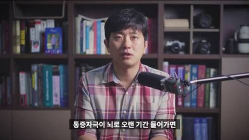 [스압] 메의사인 내가 아플때 진통제부터 먹는 이유.jpg