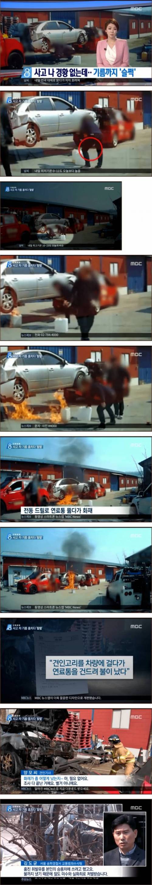 렉카기사 레전드 .jpg