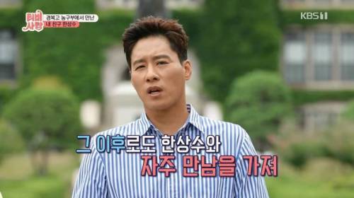 [스압] 20년 만에 만난 친구 모습에 오열.jpg