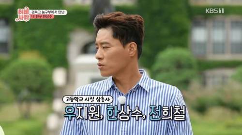 [스압] 20년 만에 만난 친구 모습에 오열.jpg