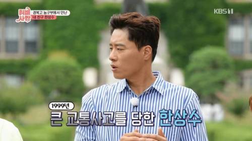 [스압] 20년 만에 만난 친구 모습에 오열.jpg