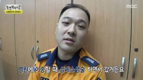 [스압] 소방관, 경찰들이 겪는 트라우마.jpg