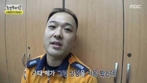 [스압] 소방관, 경찰들이 겪는 트라우마.jpg