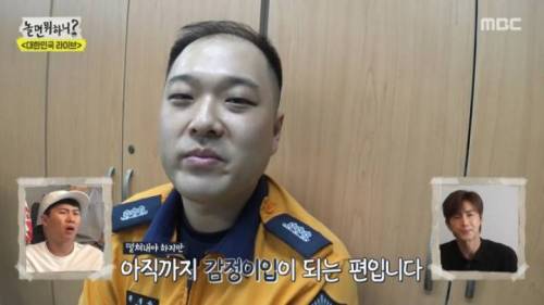 [스압] 소방관, 경찰들이 겪는 트라우마.jpg