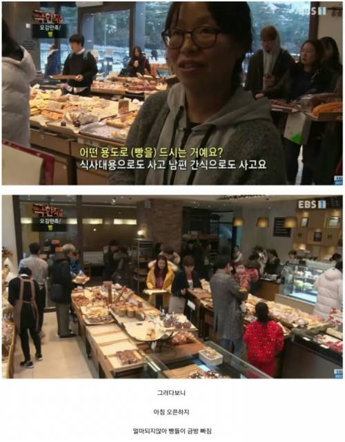 [스압] 하루 천명이상 오는 빵공장의 일상.jpg