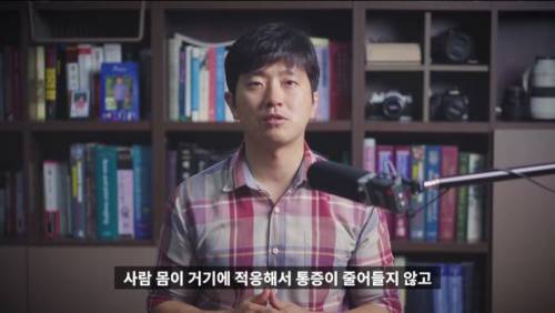[스압] 메의사인 내가 아플때 진통제부터 먹는 이유.jpg
