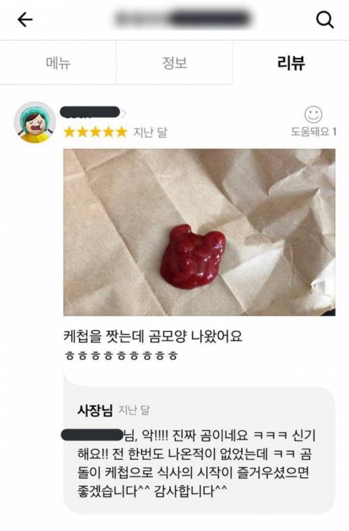 자영업자의 생존 리액션.jpg