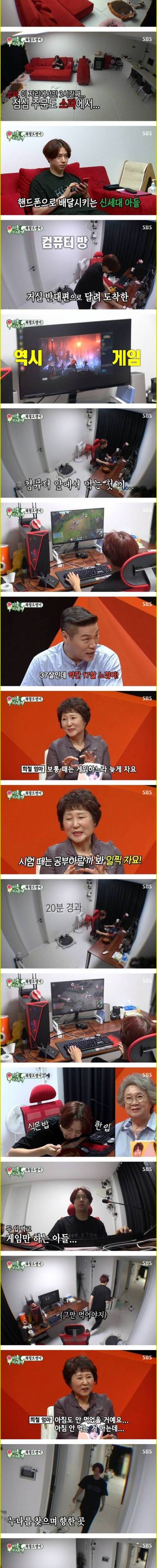 [스압] 김희철의 휴일.jpg